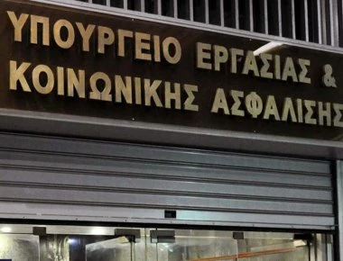 Υπουργείο Εργασίας: Διευκρινίσεις για την επιστροφή κρατήσεων υπέρ ΑΚΑΓΕ